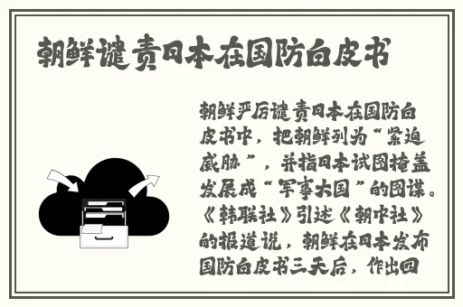 日韩精品中文字幕